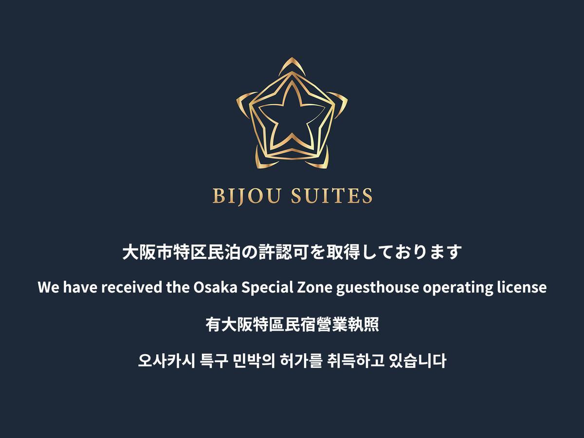 Bijou Suites Musubi Osaka Buitenkant foto